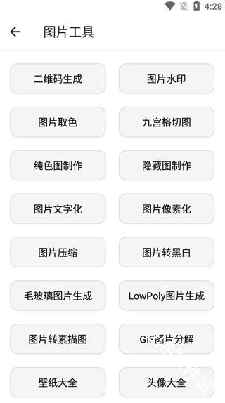 宇宙工具箱