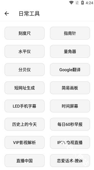 宇宙工具箱
