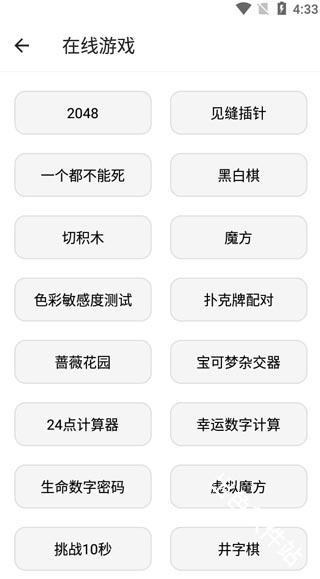 宇宙工具箱