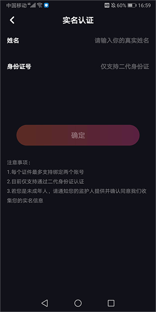快歌