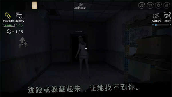 雾医院截图1
