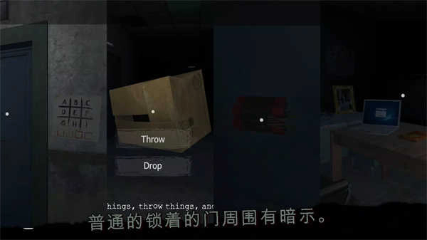 雾医院截图2