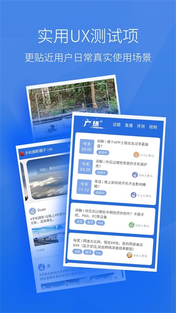 安兔兔截图1