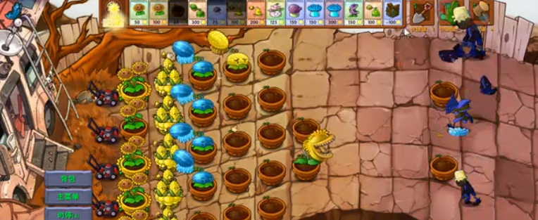 植物大战僵尸融合版