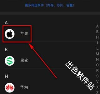 安兔兔