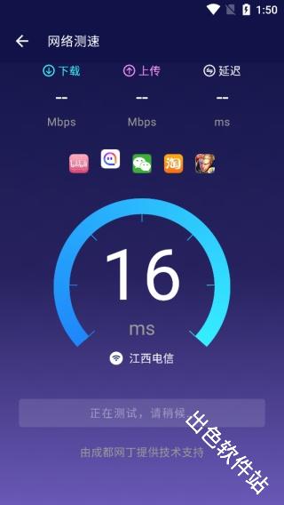 安兔兔