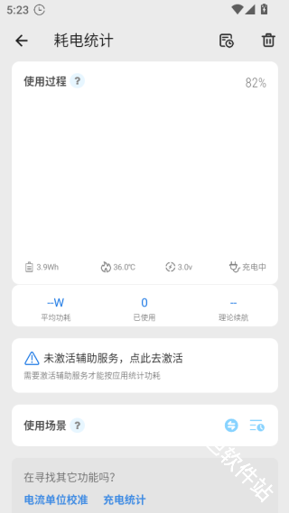 scene工具箱