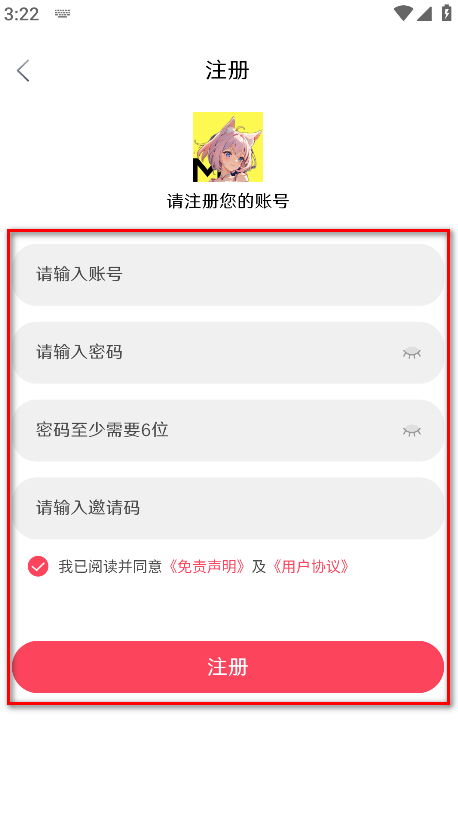 MuteFun动漫