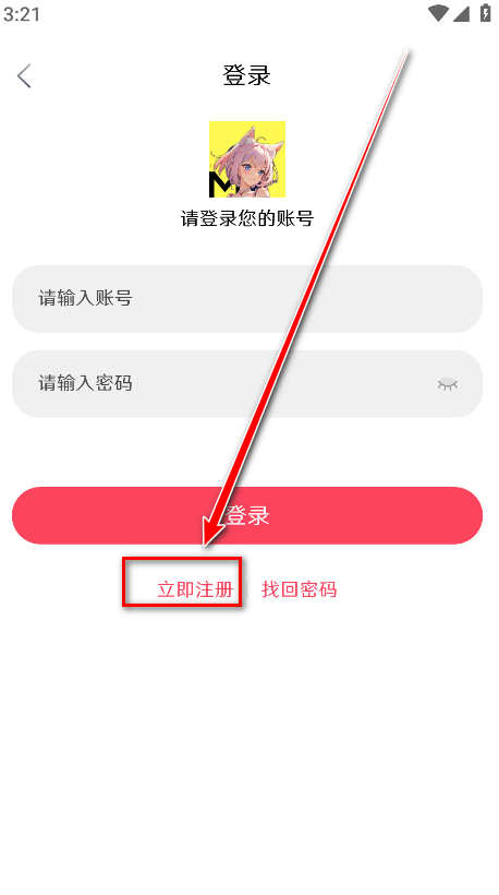 MuteFun动漫