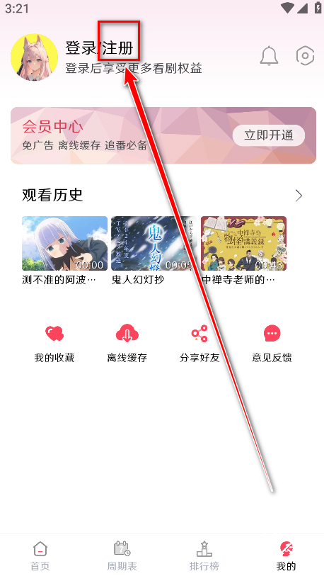MuteFun动漫