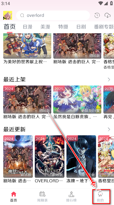 MuteFun动漫