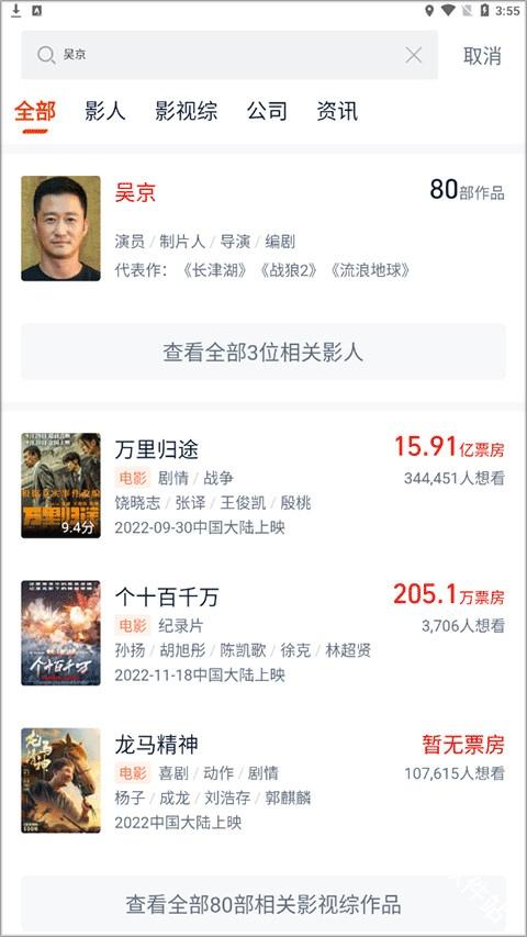 灯塔专业版