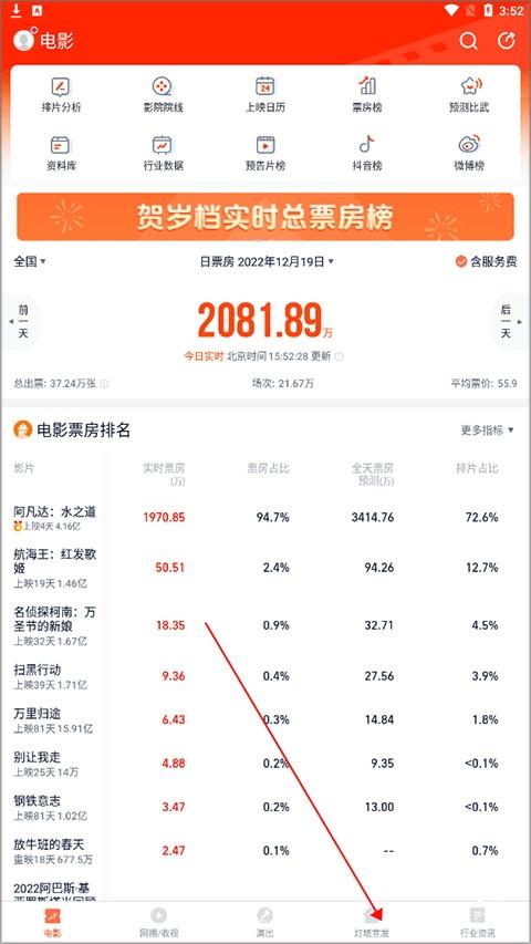 灯塔专业版