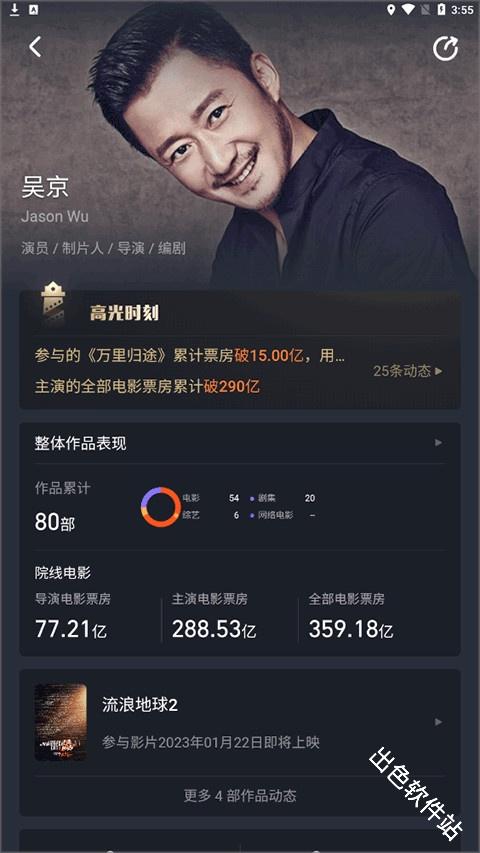 灯塔专业版