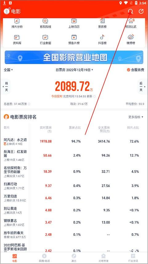灯塔专业版