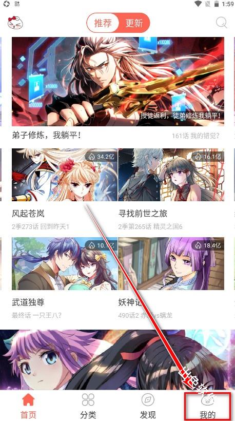 知音漫客