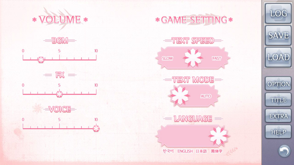 未来女友向我传达了问候截图2