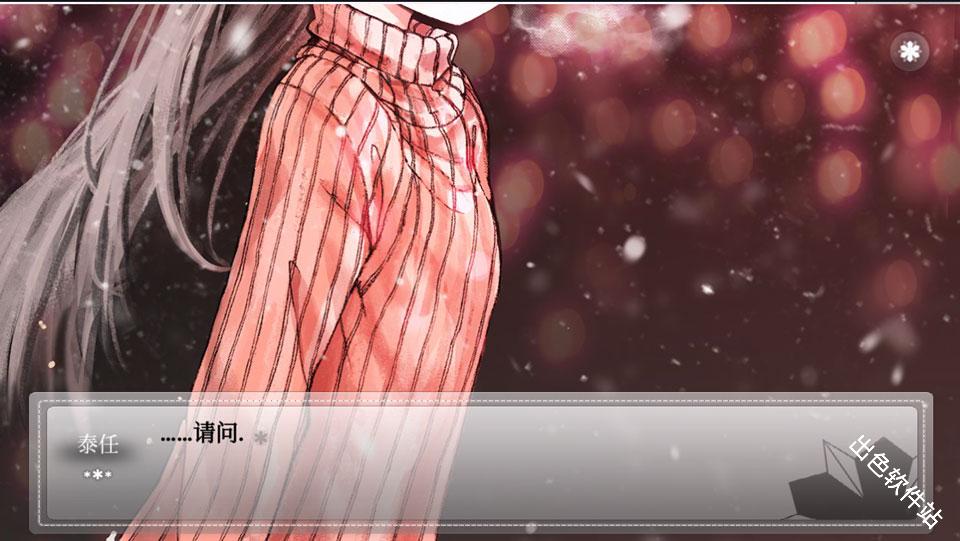 未来女友向我传达了问候