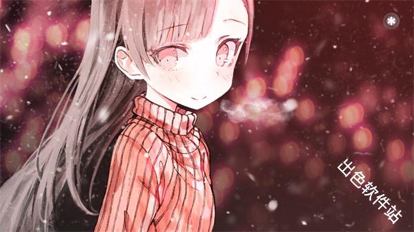 未来女友向我传达了问候