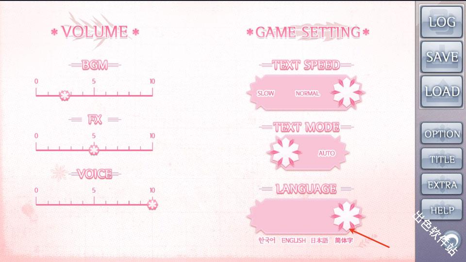 未来女友向我传达了问候