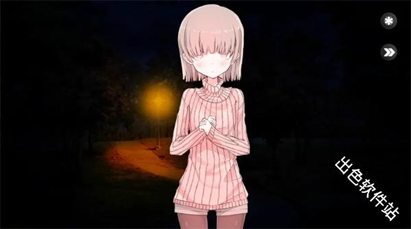 未来女友向我传达了问候