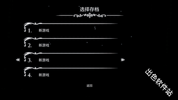 空洞骑士手机版