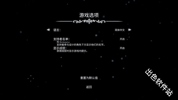 空洞骑士手机版