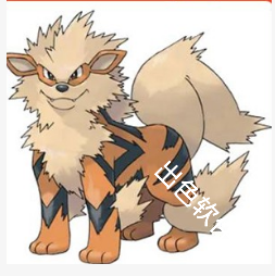 口袋妖怪最后的火红