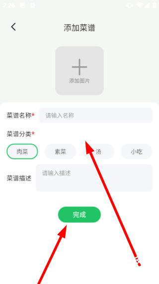 Civa刺饭记