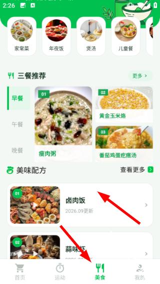 Civa刺饭记