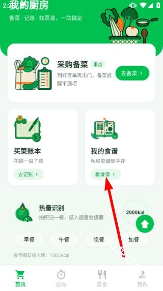 Civa刺饭记