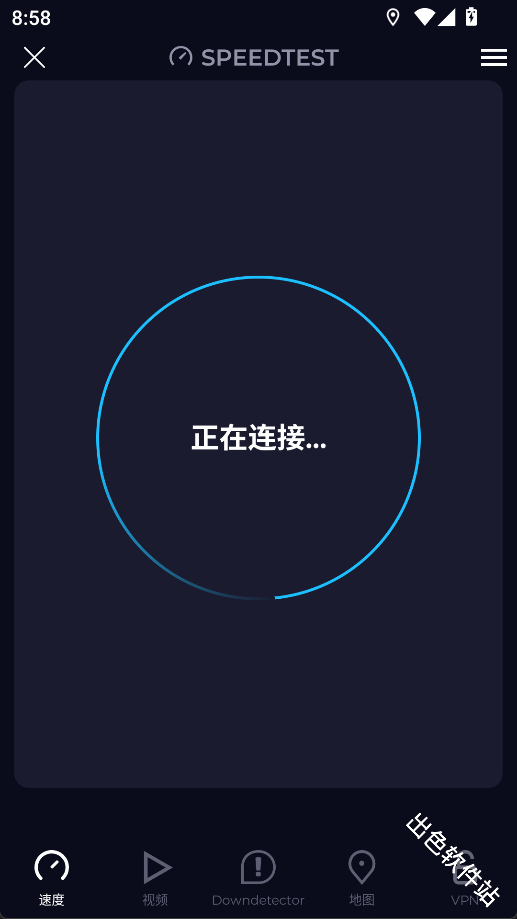 Speedtest
