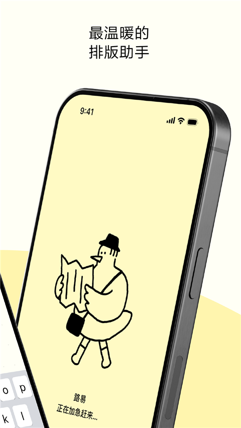 排版小动物截图2