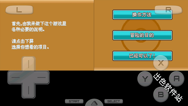 口袋妖怪心金魂银