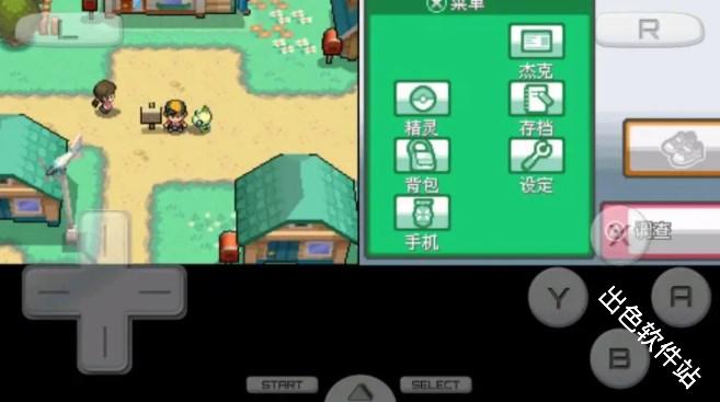 口袋妖怪心金魂银