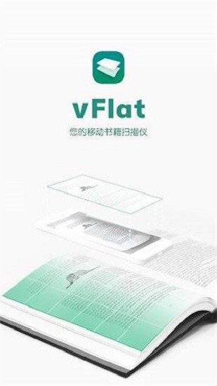 vFlat Scan