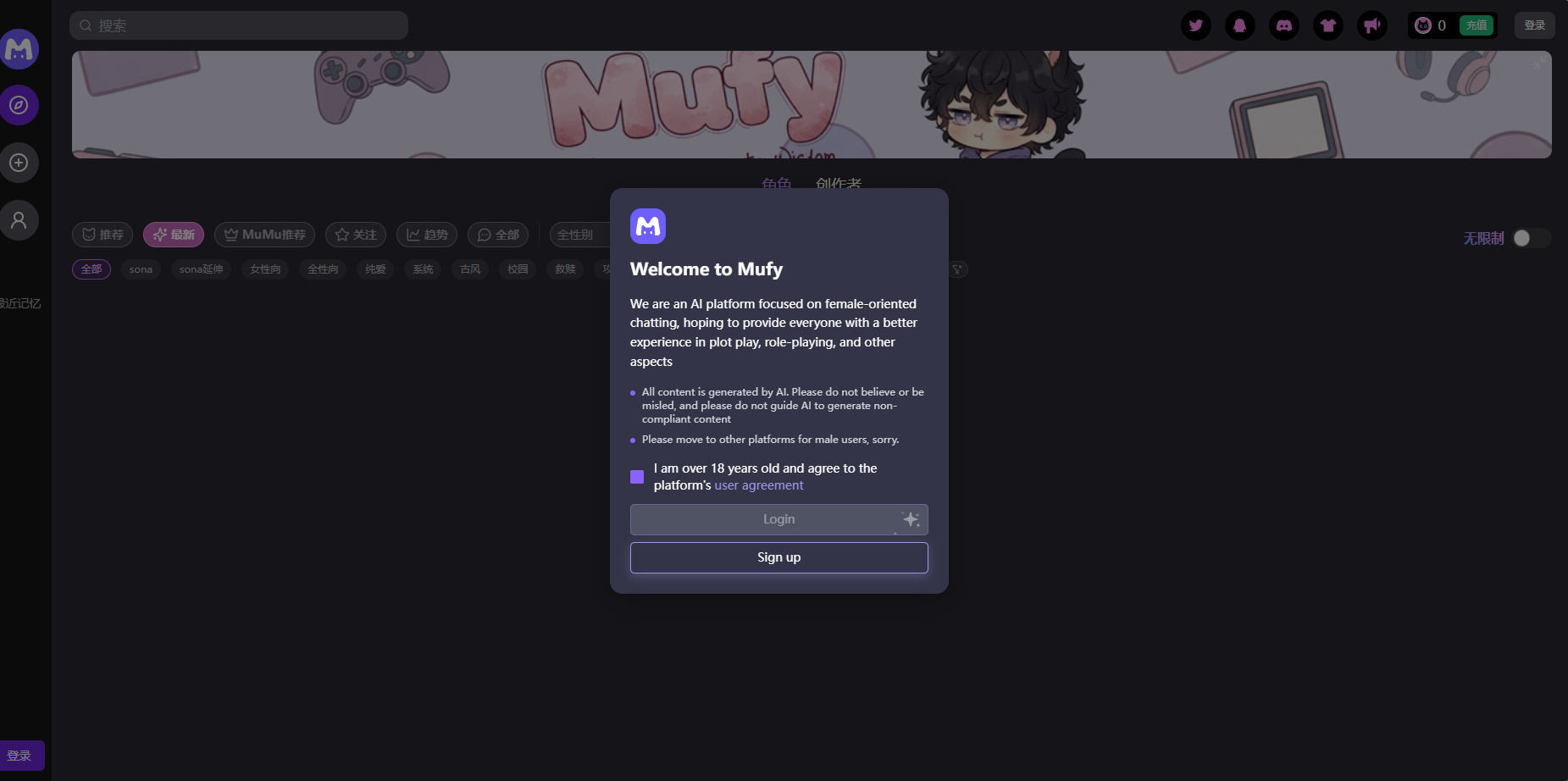 Mufy