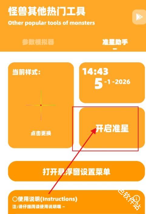 小雾博画质盒子