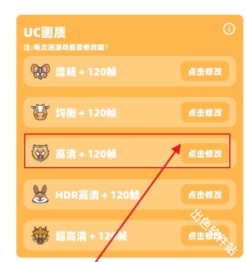 小雾博画质盒子
