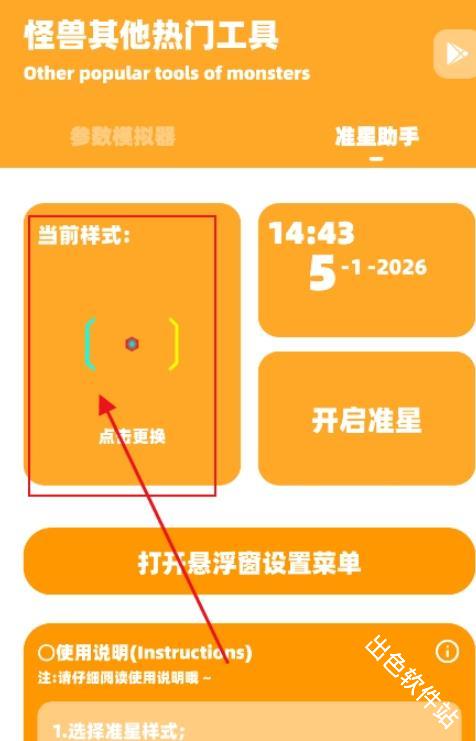 小雾博画质盒子
