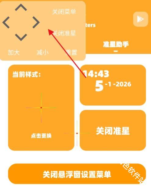小雾博画质盒子