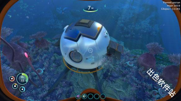 深海迷航零度之下