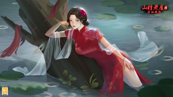 山村老屋4截图2