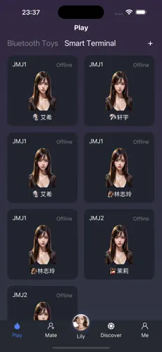 JeekAI极爱截图4
