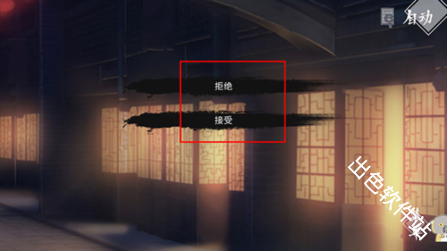 风起长安驭骨人