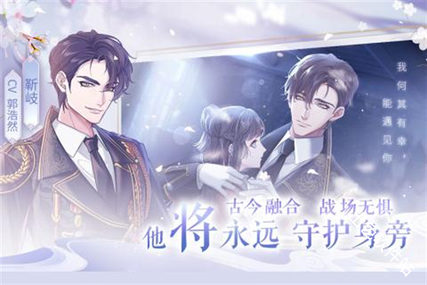 风起长安驭骨人