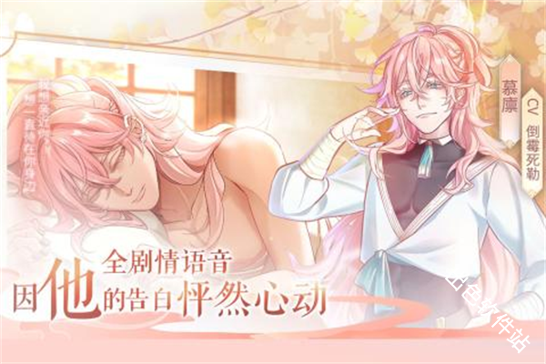 风起长安驭骨人