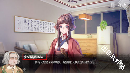 风起长安驭骨人