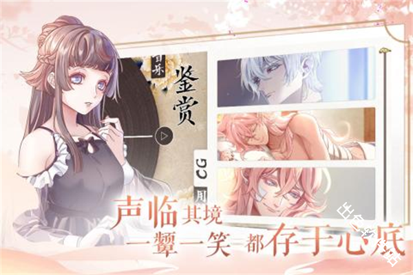 风起长安驭骨人