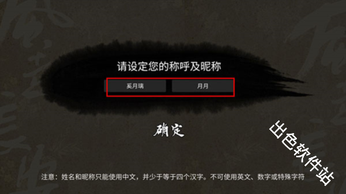 风起长安驭骨人